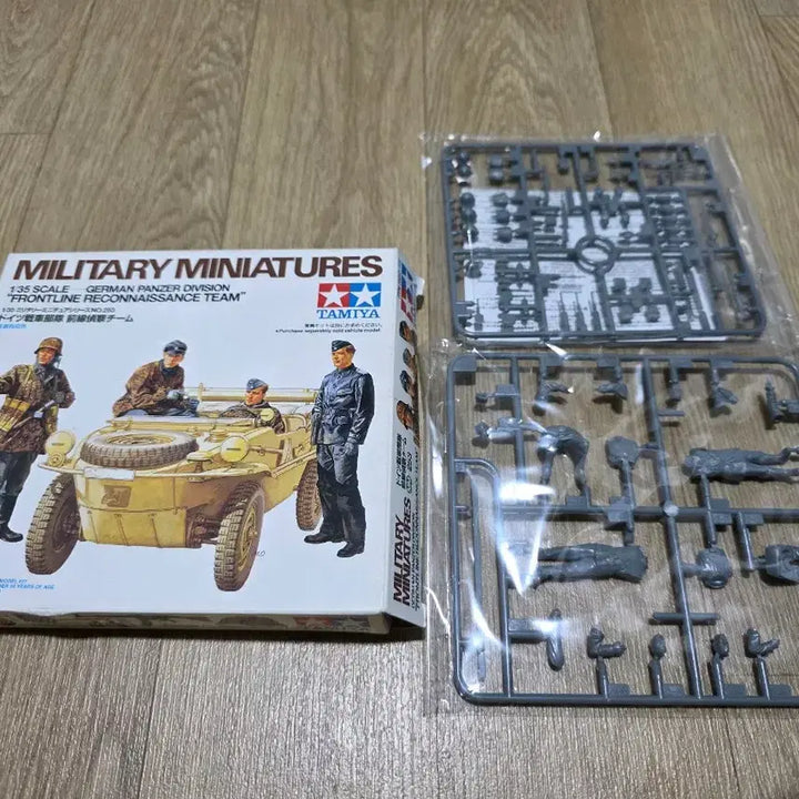[BUNJANG] Tamiya 1/35 German Tank Unit Field Reconnaissance Team Model Kit (Old Version) / 고전프라 타미야 1/35 독일 전차부대 전선 정찰팀 구판
