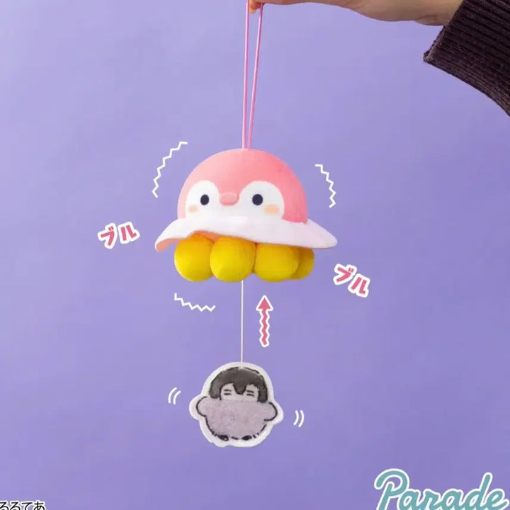[BUNJANG] Parade Spaceship Koupen-chan Bulu Bulu Kidnapped Mascot Keychain Doll / [새상품]퍼레이드 우주선 코우펜짱 부루부루 납치된 마스코트 키링 인형