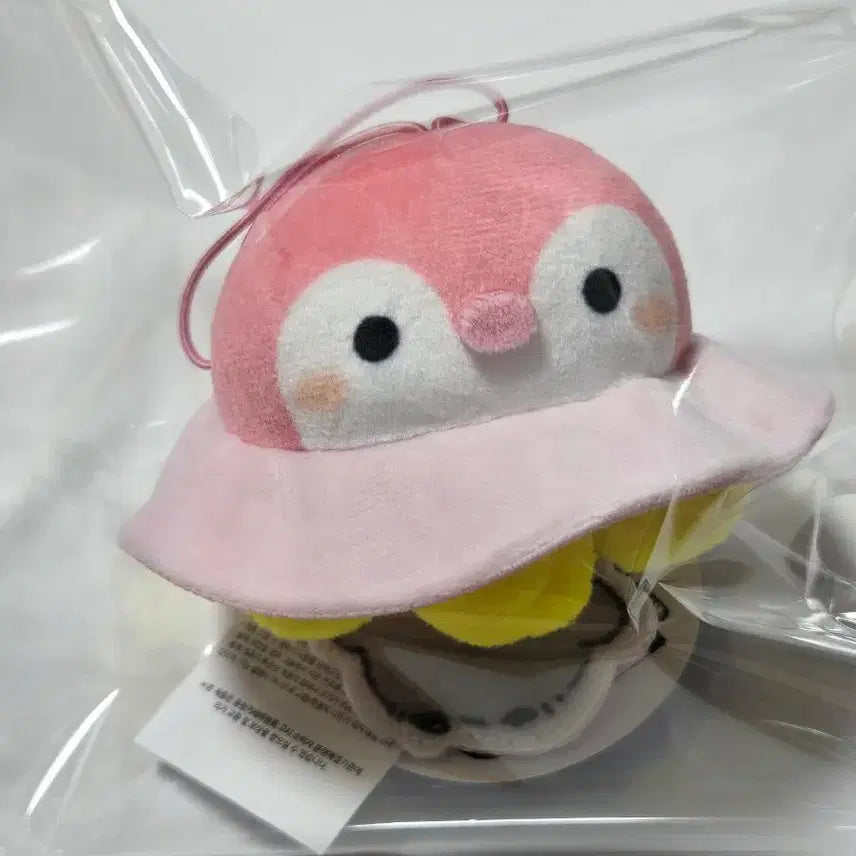 [BUNJANG] Parade Spaceship Koupen-chan Bulu Bulu Kidnapped Mascot Keychain Doll / [새상품]퍼레이드 우주선 코우펜짱 부루부루 납치된 마스코트 키링 인형