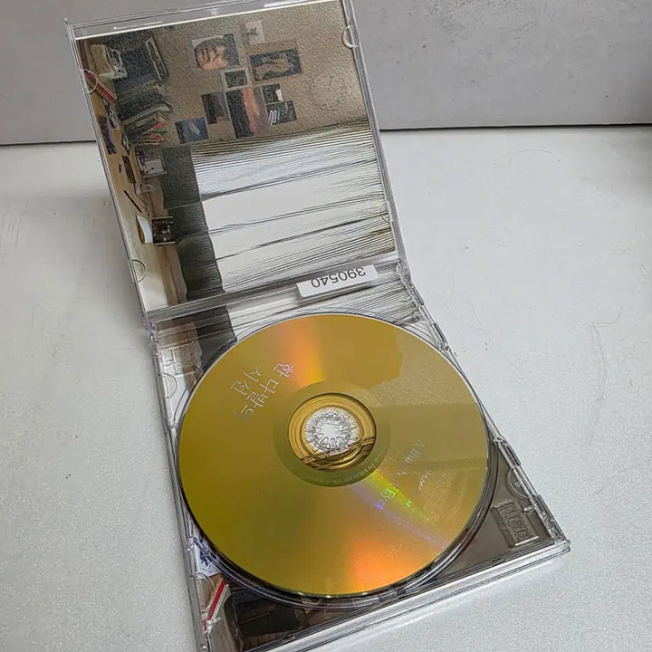 [BUNJANG] Kim Mokin 2nd Album &