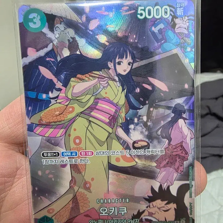 [BUNJANG] One Piece Card Okita SP / 오키타 sp