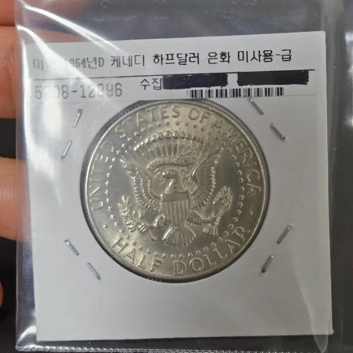[BUNJANG] 1964 Kennedy Silver Half Dollar / 1964년 케네디 은화