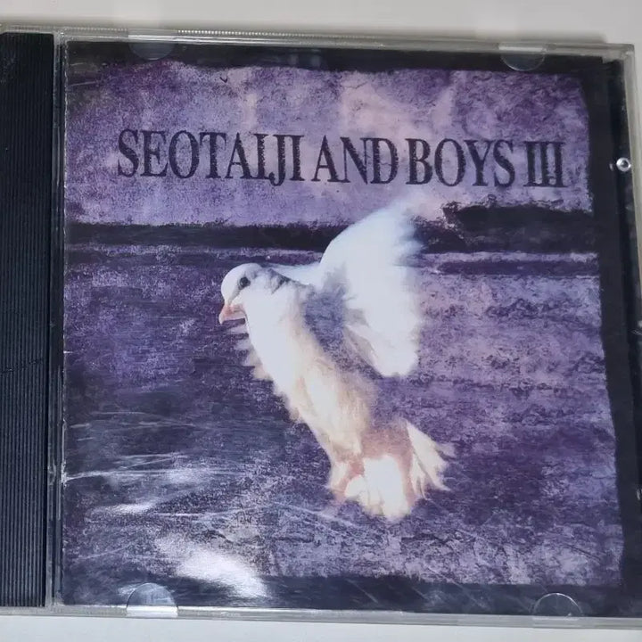 [BUNJANG] Seo Taiji and Boys 3rd Album Unsealed CD / 서태지와 아이들 3집 (개봉 CD)