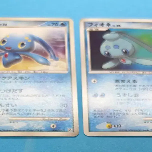 [BUNJANG] Pokemon Card Manaphy &amp; Phione Pt Set (Japanese) / 포켓몬카드 일판 마나피 피오네 Pt 세트