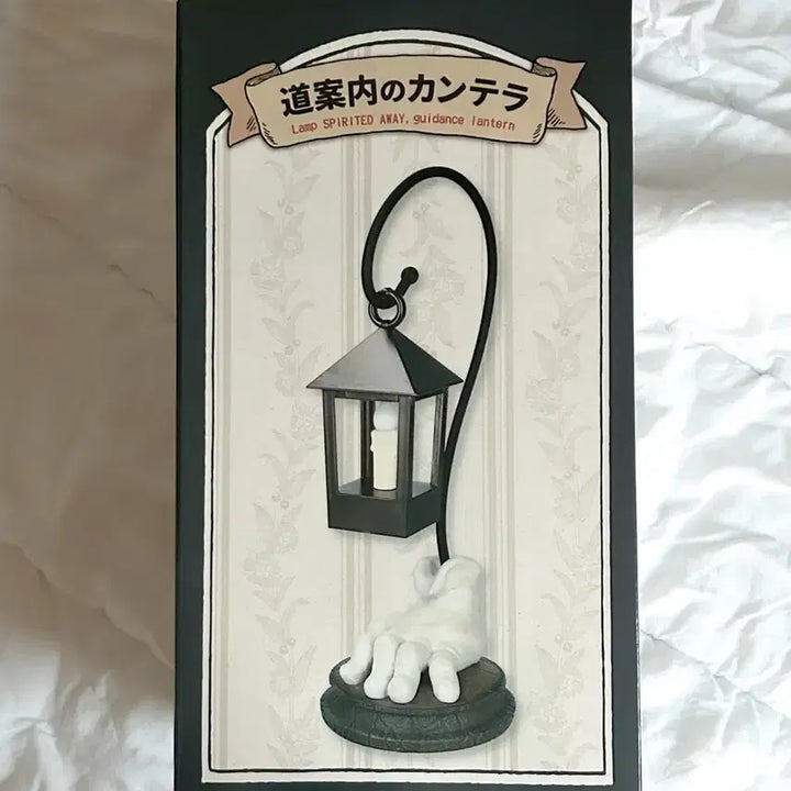 [BUNJANG] Ghibli Kantea Lighting Figure / 지브리 칸테라 라이팅 피규어