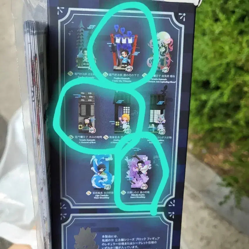 [BUNJANG] Kimetsu no Yaiba Pop Mart Exhibit Tanjiro, Zenitsu, Nezuko, Shinobu Set / 귀멸의칼날 팝마트 입지편 4종 일괄 양도
