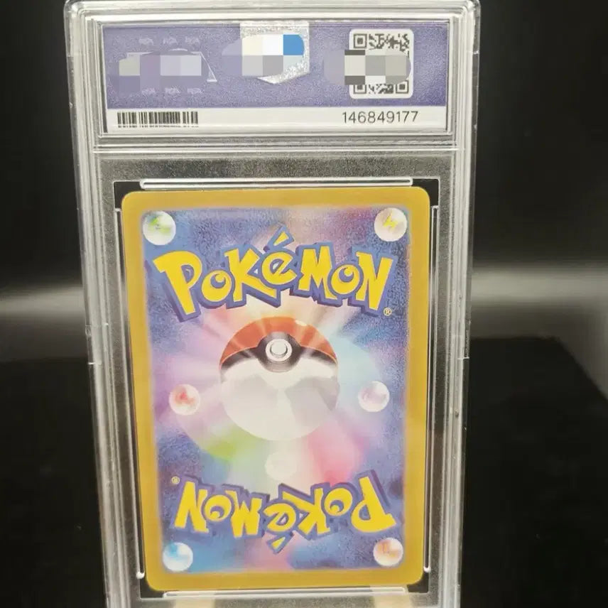[BUNJANG] Magikarp Pokemon Card (Counterfeit) / (일판 가품) 매가리자몽 mur 포켓몬카드