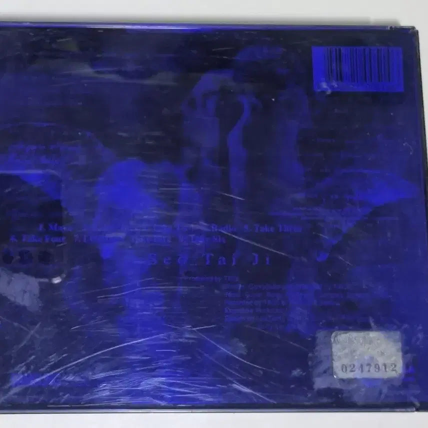 [BUNJANG] Seo Taiji 5th Album &