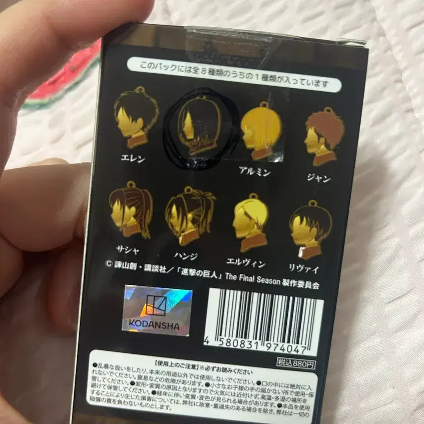 [BUNJANG] Attack on Titan Mikasa Ackerman Silhouette Charm / 진격거 진격의거인 메가박스 실루엣참 미카사 아커만