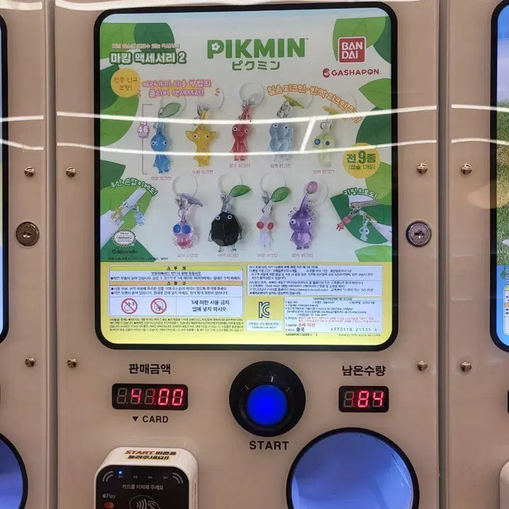 [BUNJANG] Pikmin Pikmin Mezushi Red, Blue, White, Rock Pikmin / 피크민 메지루시 빨강,파랑,하양,바위 피크민 미개봉 양도