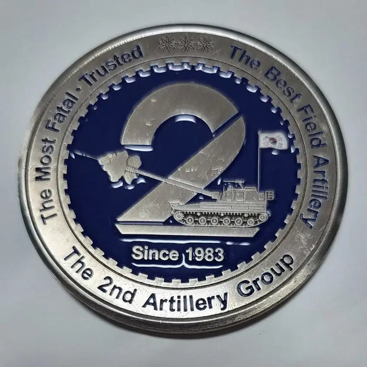[BUNJANG] Republic of Korea Army 2nd Artillery Battalion Commemorative Coin / 육군2포병단 기념코인 부대코인 군대코인