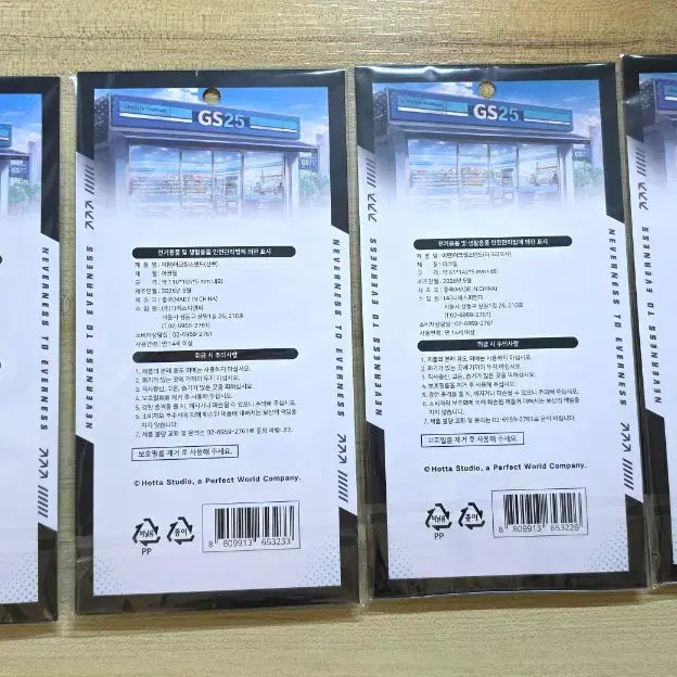 [BUNJANG] Lee Hwan GS25 Pop-up Acrylic Stand Set (4 Types) / 미개봉) 이환 GS25 팝업 아크릴스탠드 4종 일괄 판매