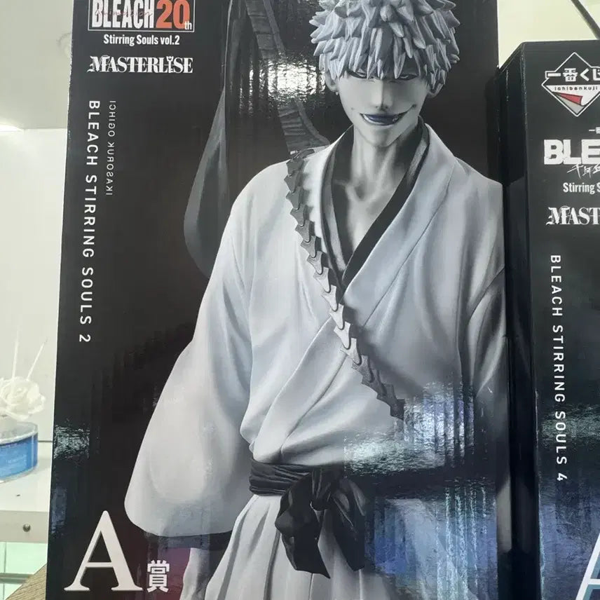 [BUNJANG] Bleach Ichigo Hollowfication A Prize Figure (Sealed) / (미개봉) 블리치 이치고 호로화A상
