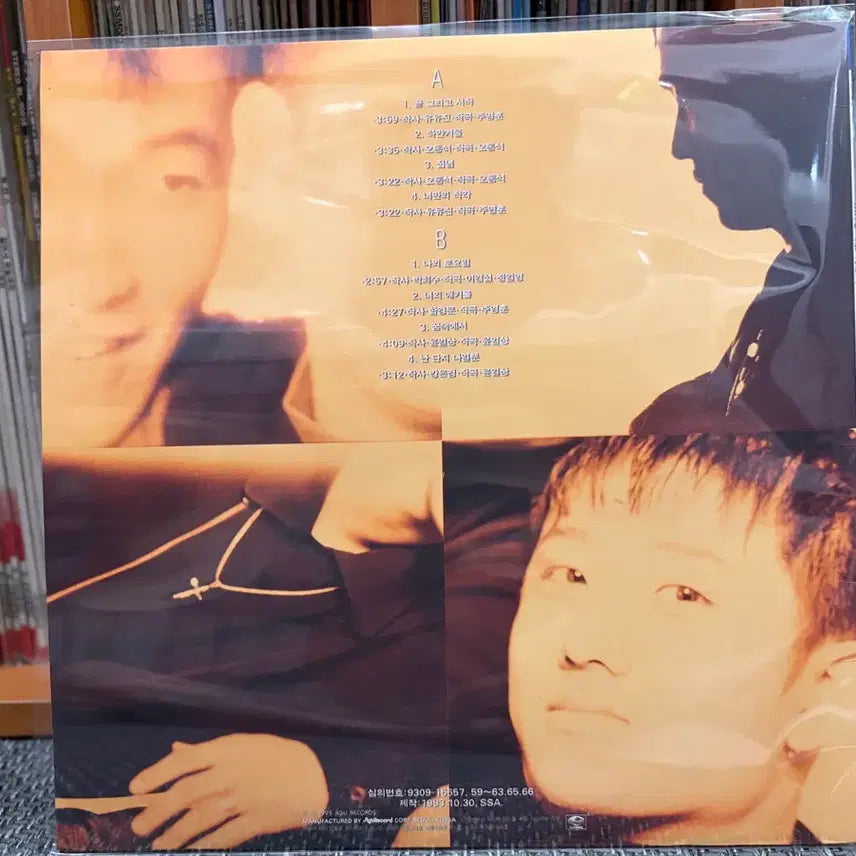 [BUNJANG] MR 2 Mr. Two - White Winter LP / (LP) MR 2 미스터 투 - 하얀 겨울