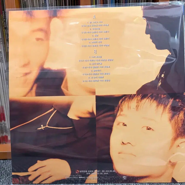 [BUNJANG] MR 2 Mr. Two - White Winter LP / (LP) MR 2 미스터 투 - 하얀 겨울