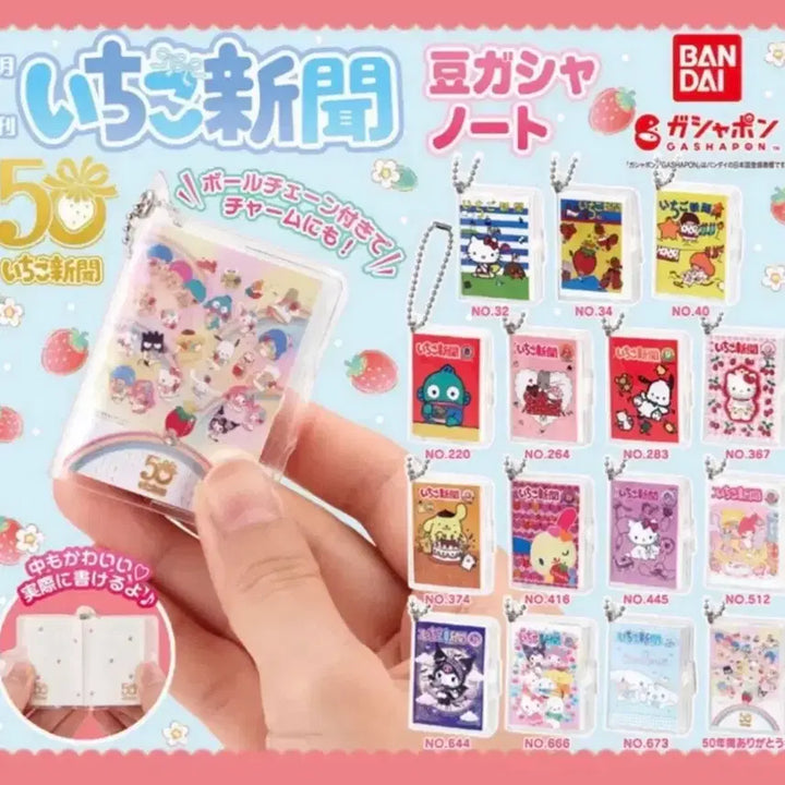 [BUNJANG] Sanrio 50th Anniversary Ichigo Shimbun Notepad Gacha Full Set (15 types) / 산리오 50주년 이치고 신문 노트 가챠 15종 풀셋