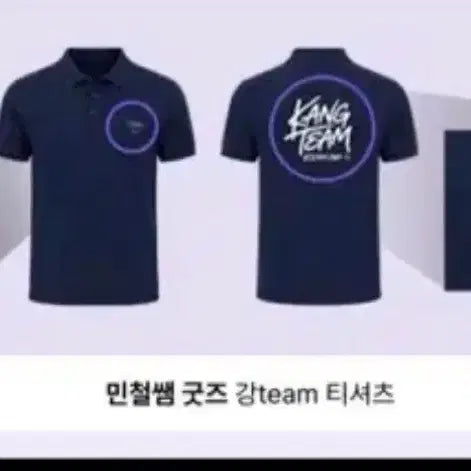 [BUNJANG] KangTeam T-Shirt XL / 강team 티셔츠