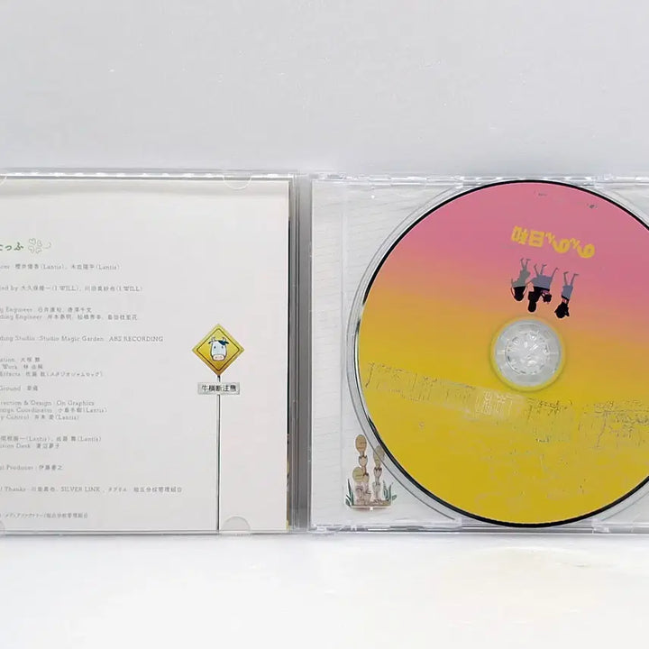 [BUNJANG] Non Non Biyori OST / OST 논논비요리(ETC0943)