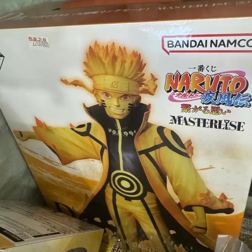 [BUNJANG] Naruto Ichiban Kuji &