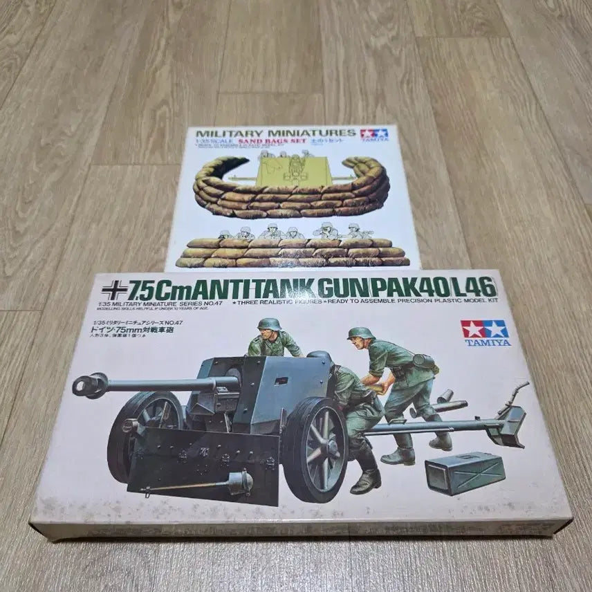 [BUNJANG] Tamiya 1/35 German Anti-Tank Gun with Sandbag Set (Old Version) / 고전프라 타미야 1/35 독일군 대전차포 + 샌드백 세트(구판)