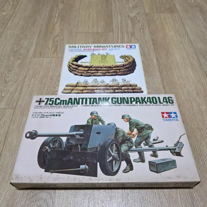 [BUNJANG] Tamiya 1/35 German Anti-Tank Gun with Sandbag Set (Old Version) / 고전프라 타미야 1/35 독일군 대전차포 + 샌드백 세트(구판)