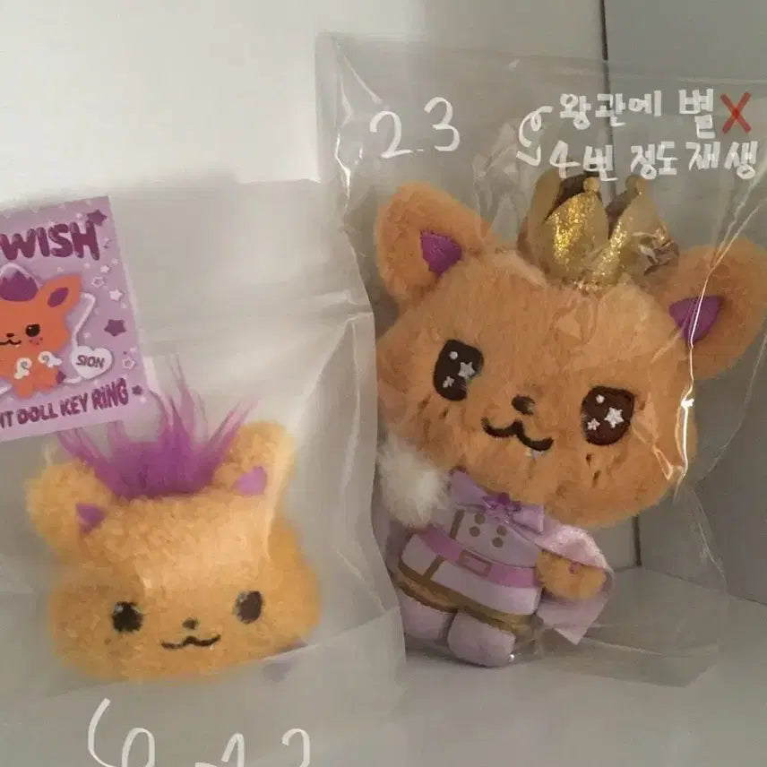 [BUNJANG] NCT WISH Sijeuni Lightstick Keyring / NCT WISH 시오닝 응원봉 키링