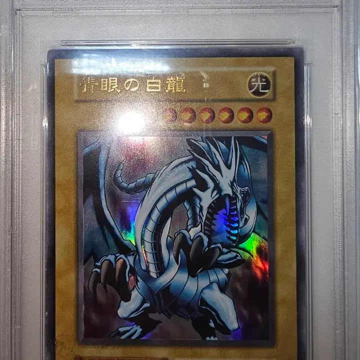 [BUNJANG] Yu-Gi-Oh! 1999 Japanese EX Starter Box Blue-Eyes White Dragon PSA 7 / 유희왕 1999년 일판 EX 스타터 박스 푸른 눈의 백룡 카드. psa7