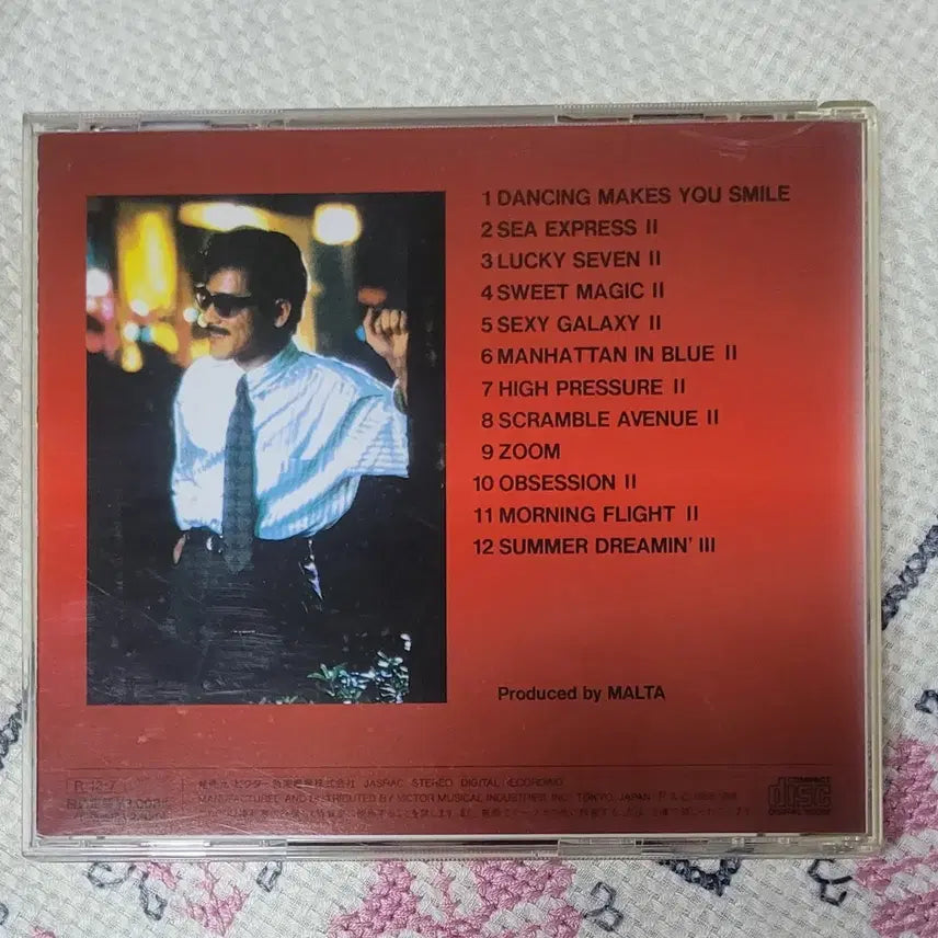 [BUNJANG] Molta CD / 몰타 시디