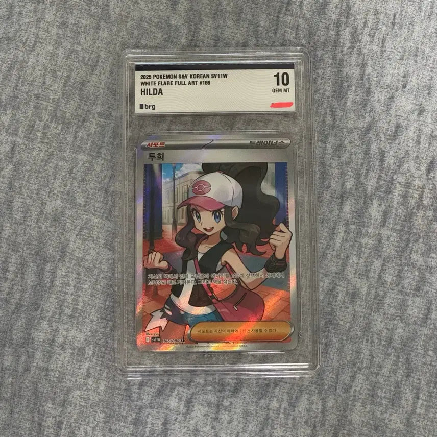 [BUNJANG] Pokemon Card Tuhee SR BRG10 Graded Card / 포켓몬카드 투희 SR BRG10 등카 판매합니다.