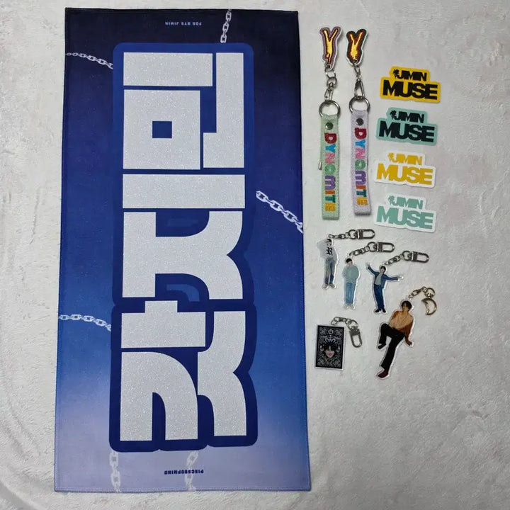 [BUNJANG] BTS Jimin Dynamite &amp; MUSE Face Photocard Holder, Slogan, and Sticker Set / BTS 지민 슬로건 + 키링 (다이너마이트 페이스 활동) + 뮤즈 스티커
