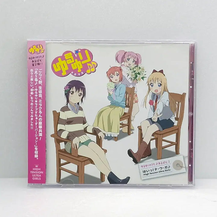 [BUNJANG] YuruYuri&