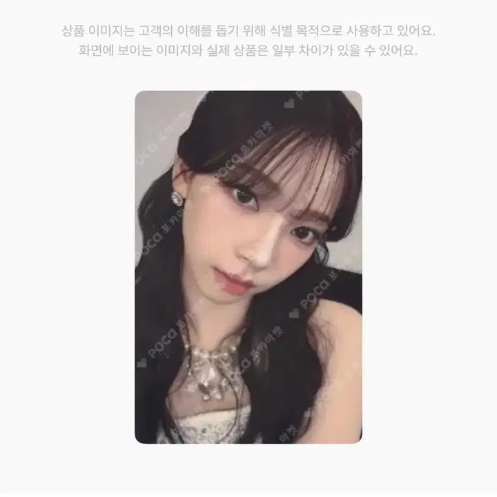 [BUNJANG] Aespa Karina Parallel Line Seoul Encore Ring Photocard / 에스파 카리나 parallel line 서울 앙콘 반지 포토카드 양도해요