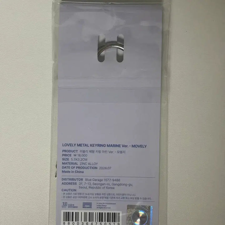 [BUNJANG] Twice Popup Metal Keyring Momo / 트와이스 팝업 메탈 키링 마린 모부리 모모