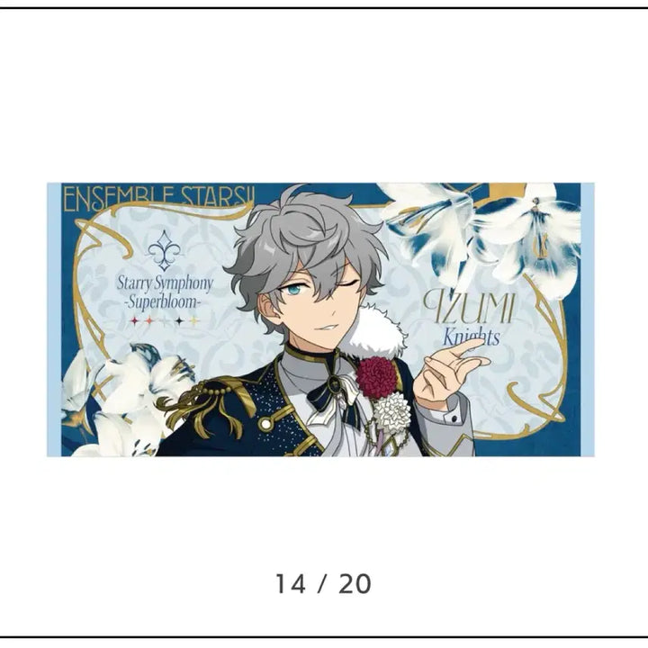 [BUNJANG] Ensemble Stars Izumi Sena Star Pony Towel (Sealed) / 앙스타 세나 이즈미 스타포니 타올 미개봉