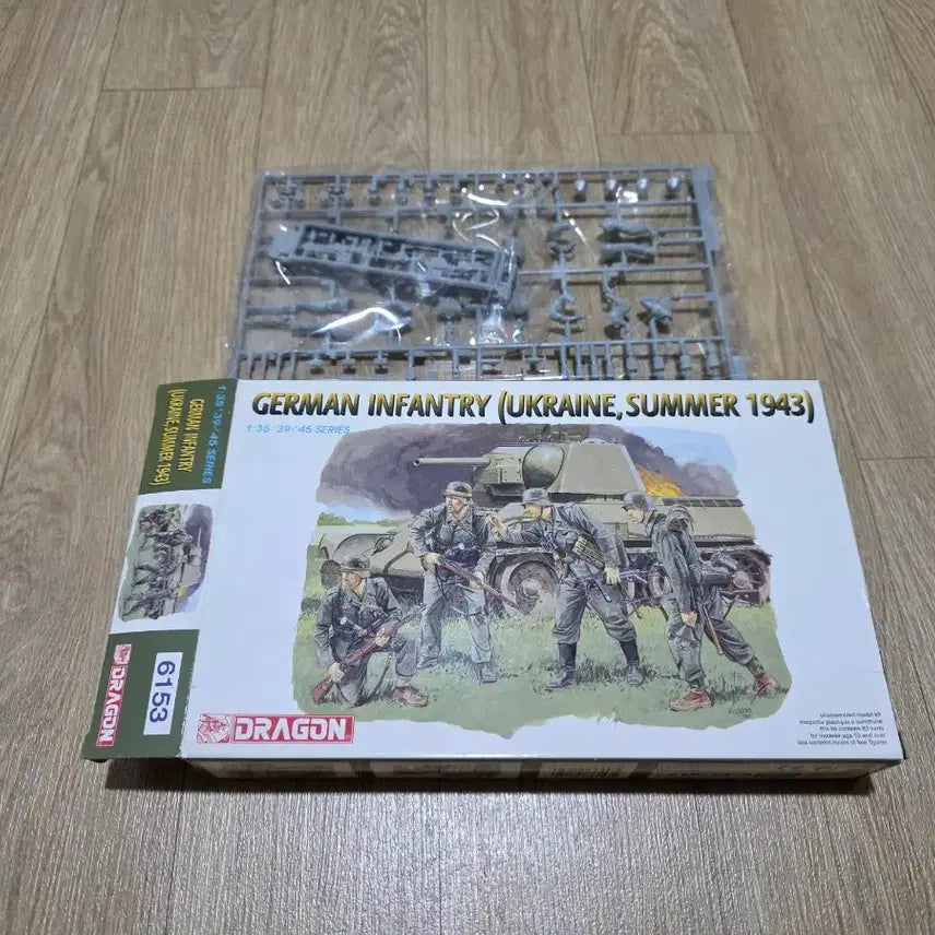 [BUNJANG] Dragon 1/35 German Infantry (Ukraine, Summer 1943) Plastic Model Kit / 고전프라 드래곤 1/35 독일 보병 (우크라이나, 1943년 여름)