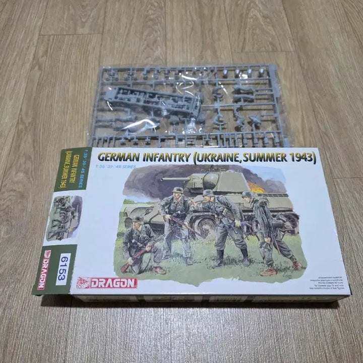 [BUNJANG] Dragon 1/35 German Infantry (Ukraine, Summer 1943) Plastic Model Kit / 고전프라 드래곤 1/35 독일 보병 (우크라이나, 1943년 여름)