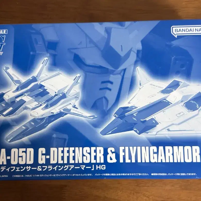 [BUNJANG] HG G Defender &amp; Flying Armor / HG G 디펜서&amp;플라잉 아머 판매합니다.