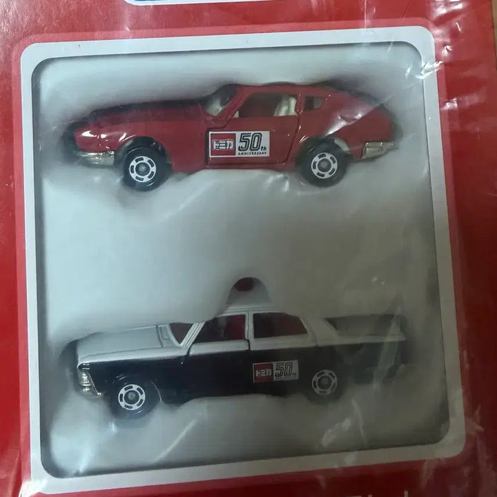 [BUNJANG] Takara Tomy 2020 Shareholder Benefit Exclusive Tomica Set / 타카라토미 2020 주주 우대 한정 기획 토미카 세트