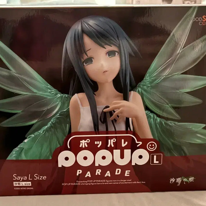 [BUNJANG] Alter Saber Lily Pop Up Parade Figure / 사야의 노래 팝업 퍼레이드 pop up parade L 피규어 미소녀
