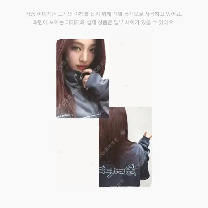 [BUNJANG] Aespa Ningning Parallel Line Seoul Encore Jersey Photocard / 에스파 닝닝 parallel line 서울 앙콘 져지 포토카드 양도해요