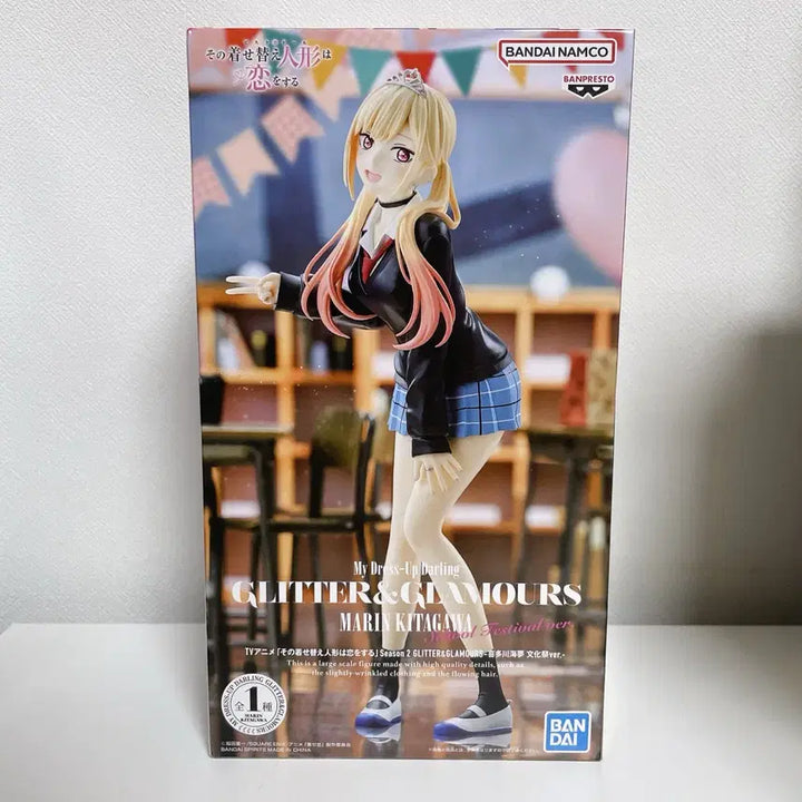 [BUNJANG] Kotobukiya My Dress-Up Darling Marin Kitagawa Glitter Culture Festival Figure (Sealed) / 미개봉 비스크돌 키타가와 마린 글리터 문화제 피규어