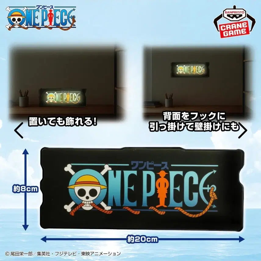 [BUNJANG] One Piece Anime Logo Room Light Figure (Sealed) / 마지막) 원피스 로고 룸라이트 피규어 정품 금고양이
