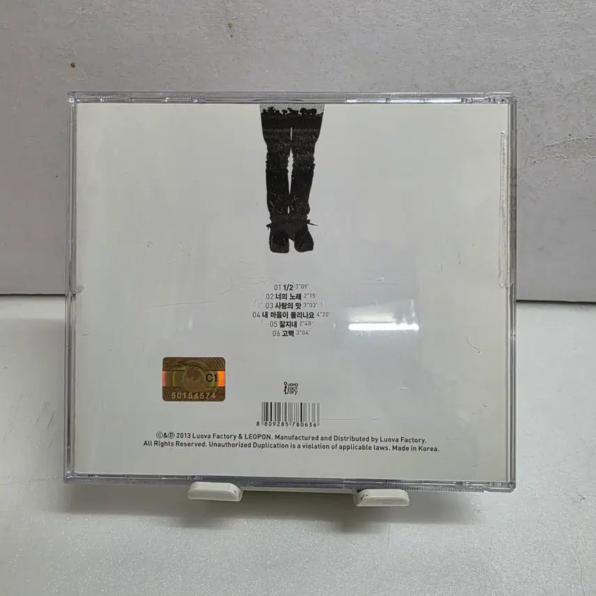 [BUNJANG] Leopon Your Song CD / 레오폰 (Leopon) - 너의 노래