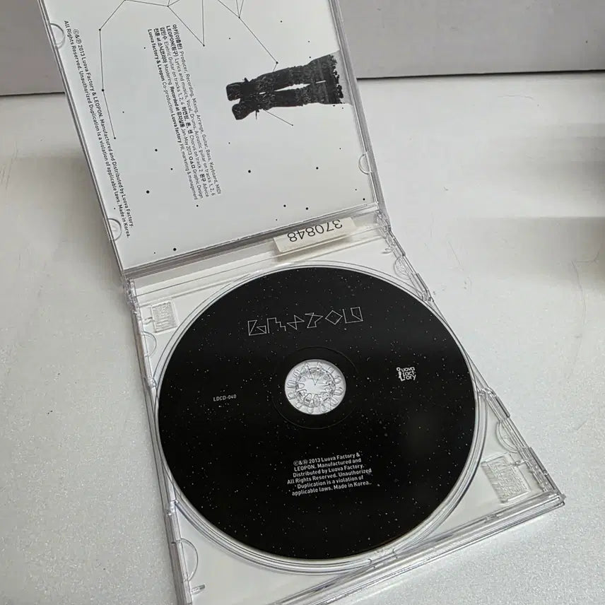 [BUNJANG] Leopon Your Song CD / 레오폰 (Leopon) - 너의 노래