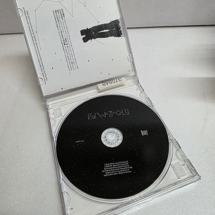 [BUNJANG] Leopon Your Song CD / 레오폰 (Leopon) - 너의 노래