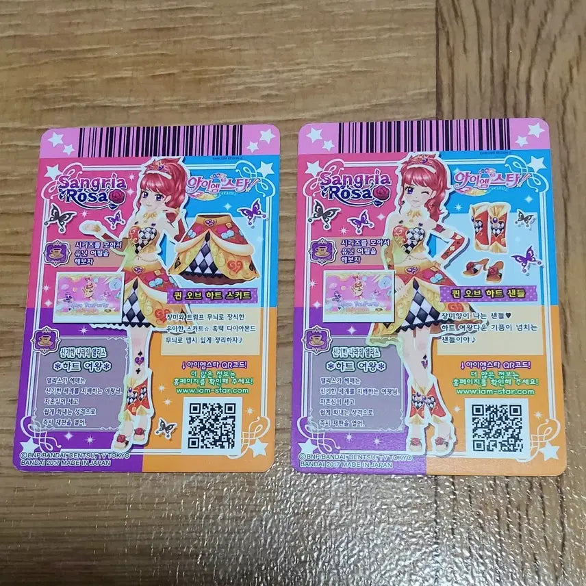 [BUNJANG] Aikatsu! Ichigo Star! Juri Queen of Hearts Skirt Sandals Bottoms / 아이카츠 아이엠스타 카드 쥬리 주리 퀸 오브 하트 샌들 슈즈