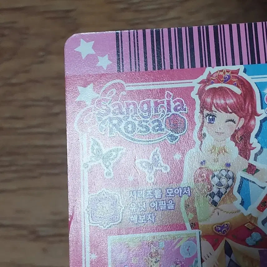 [BUNJANG] Aikatsu! Ichigo Star! Juri Queen of Hearts Skirt Sandals Bottoms / 아이카츠 아이엠스타 카드 쥬리 주리 퀸 오브 하트 샌들 슈즈