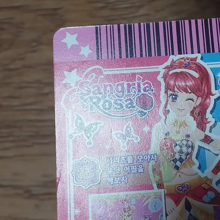 [BUNJANG] Aikatsu! Ichigo Star! Juri Queen of Hearts Skirt Sandals Bottoms / 아이카츠 아이엠스타 카드 쥬리 주리 퀸 오브 하트 샌들 슈즈