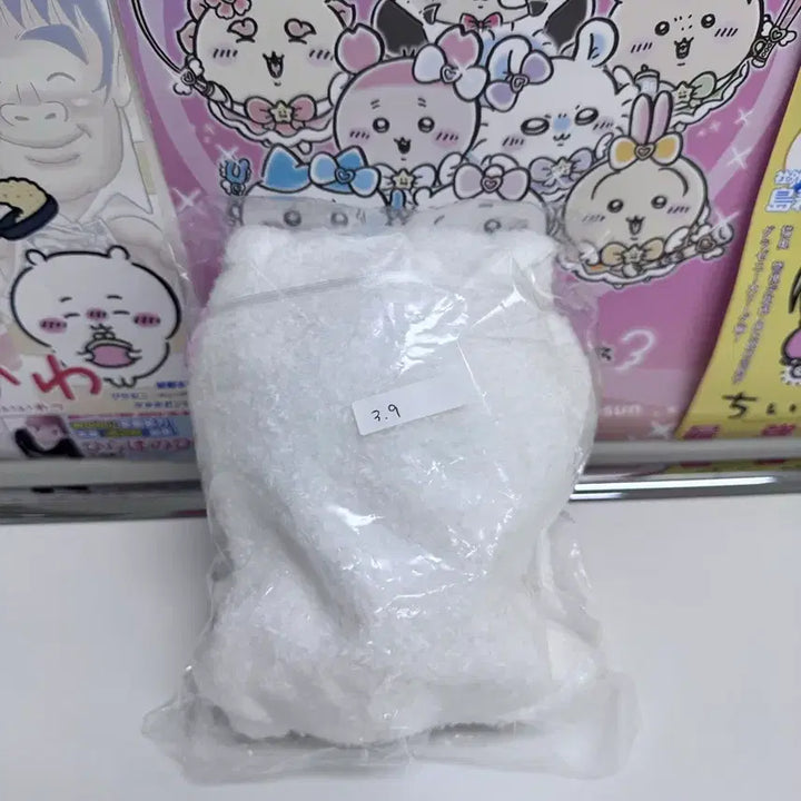 [BUNJANG] Chiikawa Fortune Teller Plush / (정품)일본 치이카와 점쟁이 인형