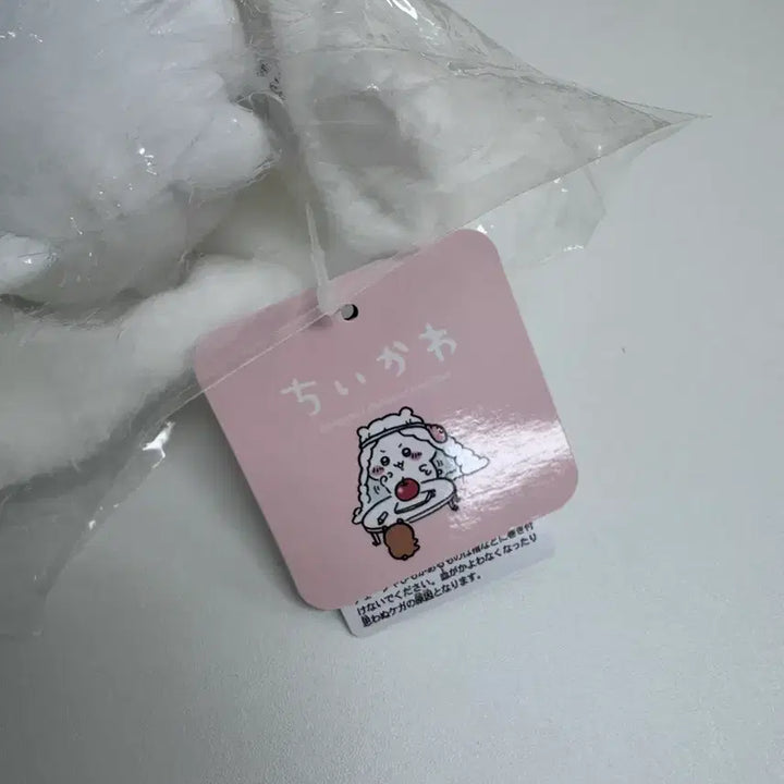 [BUNJANG] Chiikawa Fortune Teller Plush / (정품)일본 치이카와 점쟁이 인형